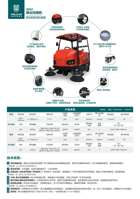 德陽駕駛式物業環衛掃地機掃地車工廠直供