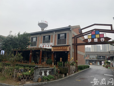 &ldquo;合肥798&rdquo;二期&ldquo;深夜工廠&rdquo;開建,長江東路將添一座4A級景區(qū)