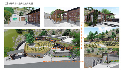 環(huán)境設(shè)計作品集(景觀)